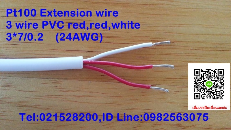 จำหน่าย สาย Thermocouple/Pt100 Extension wire ราคาถูก